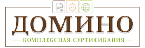 Сертификация продукции и услуг в Карпинске. Полный комплекс услуг по выгодным ценам. 2026